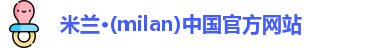 米兰官网